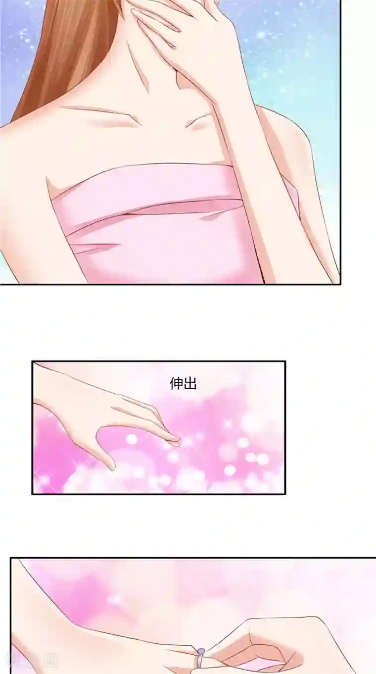 明星小老婆第47话 当众求婚