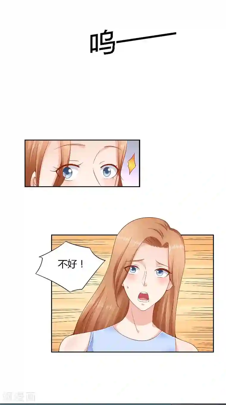 明星小老婆第48话 奶奶