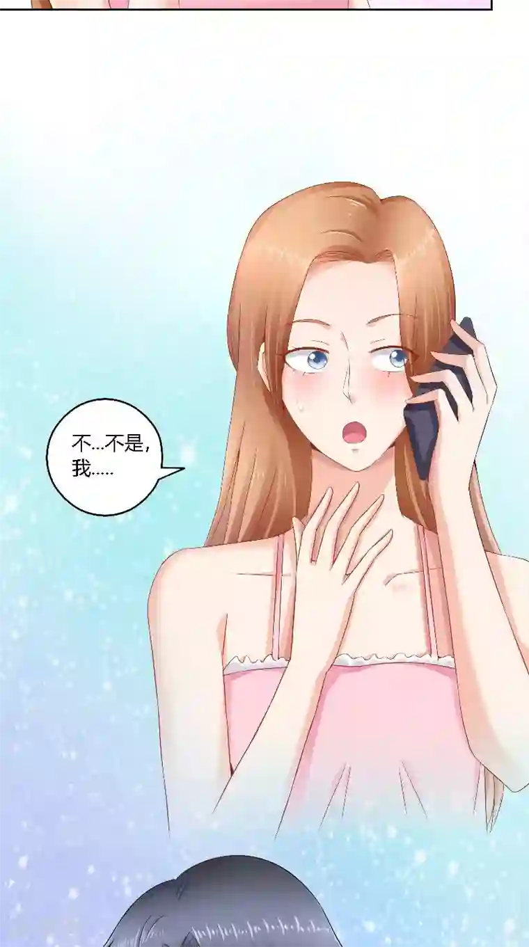 明星小老婆第48话 奶奶