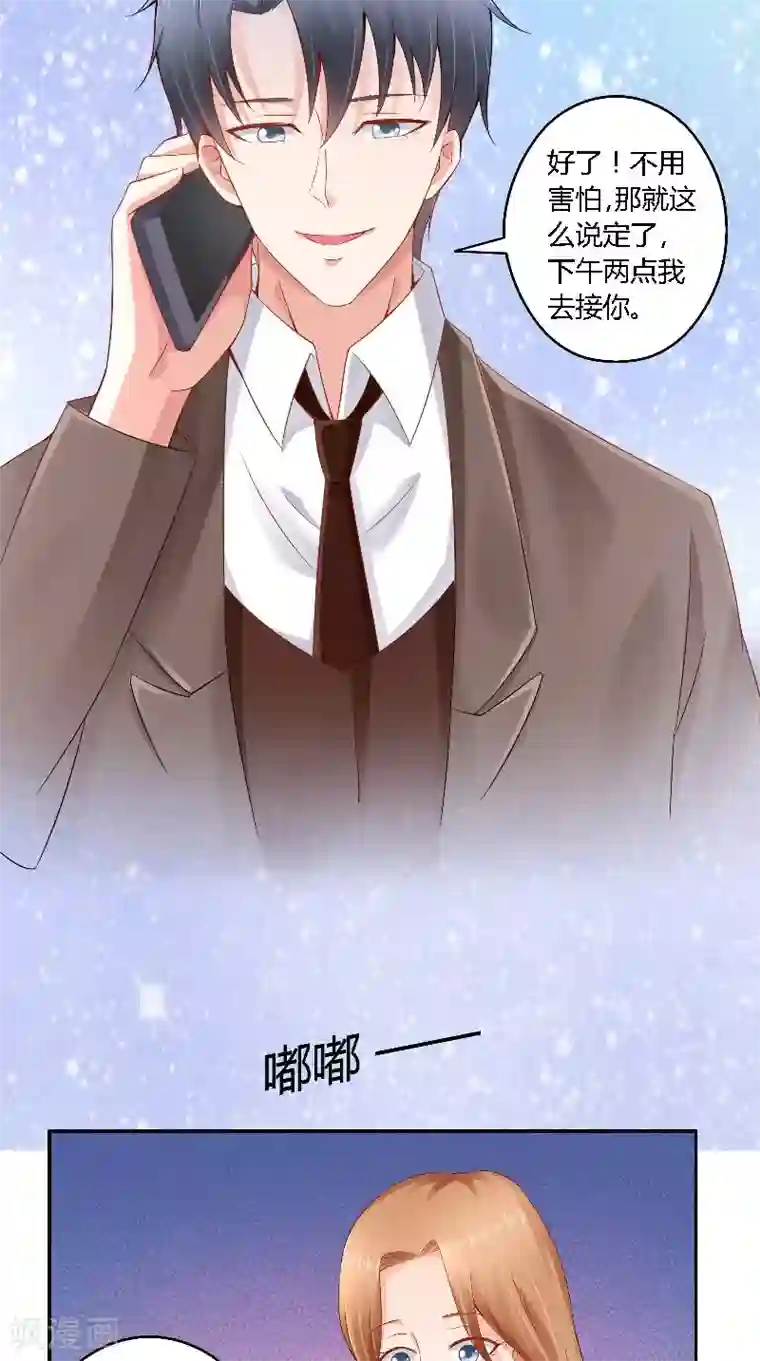 明星小老婆第48话 奶奶