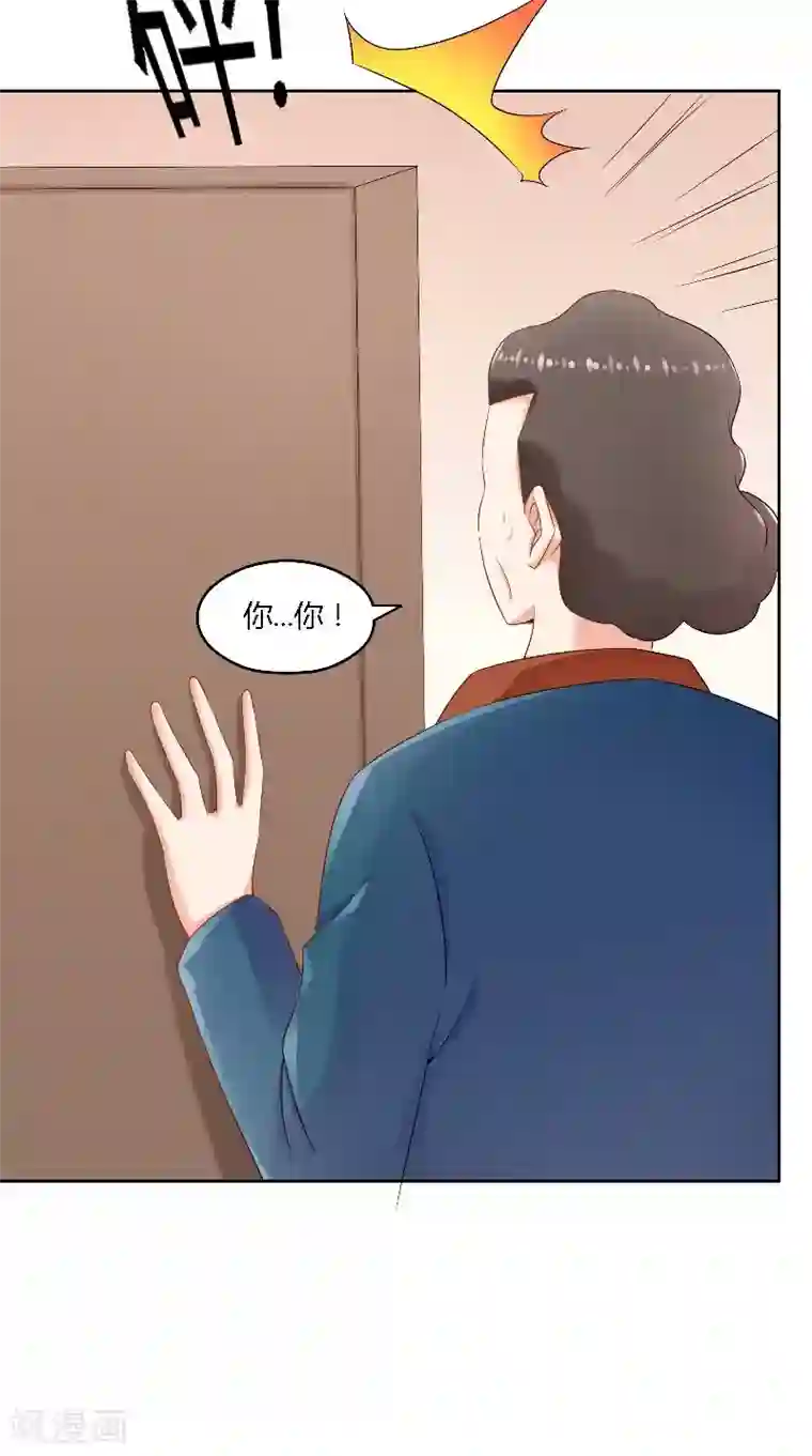 明星小老婆第49话 失踪