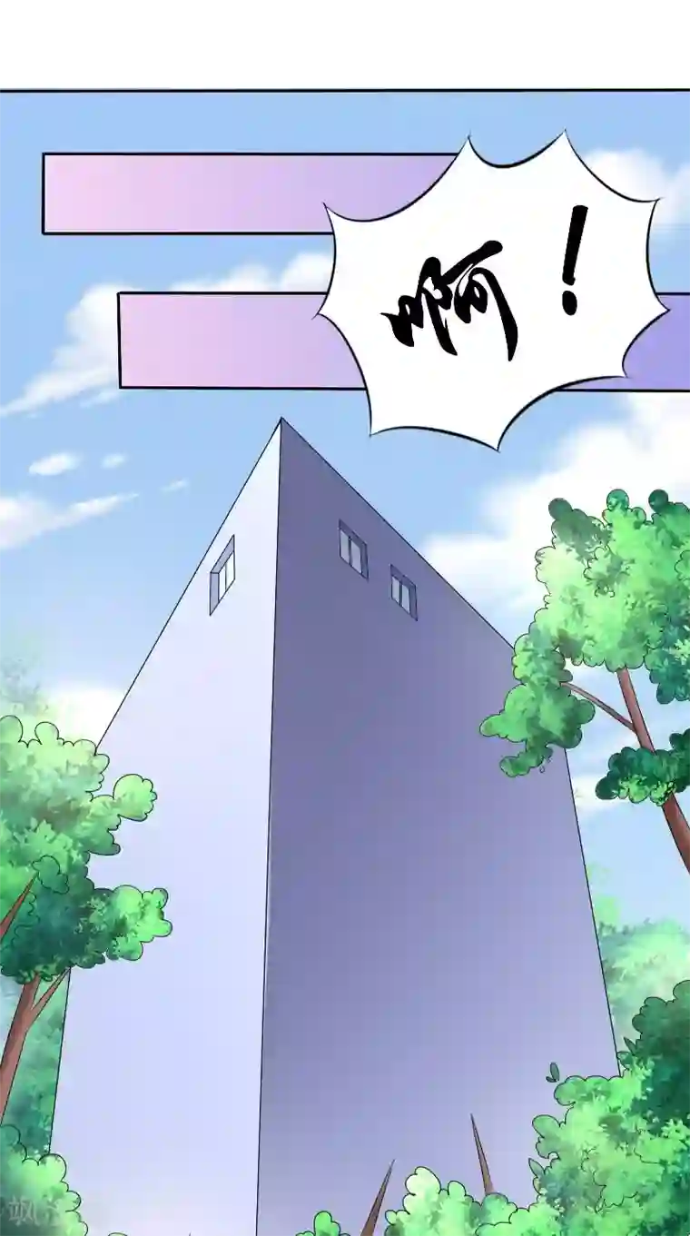 明星小老婆第50话 下药