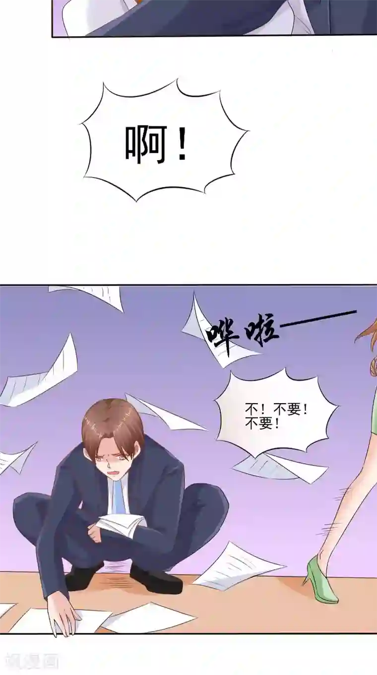 明星小老婆最终话 闹剧收场