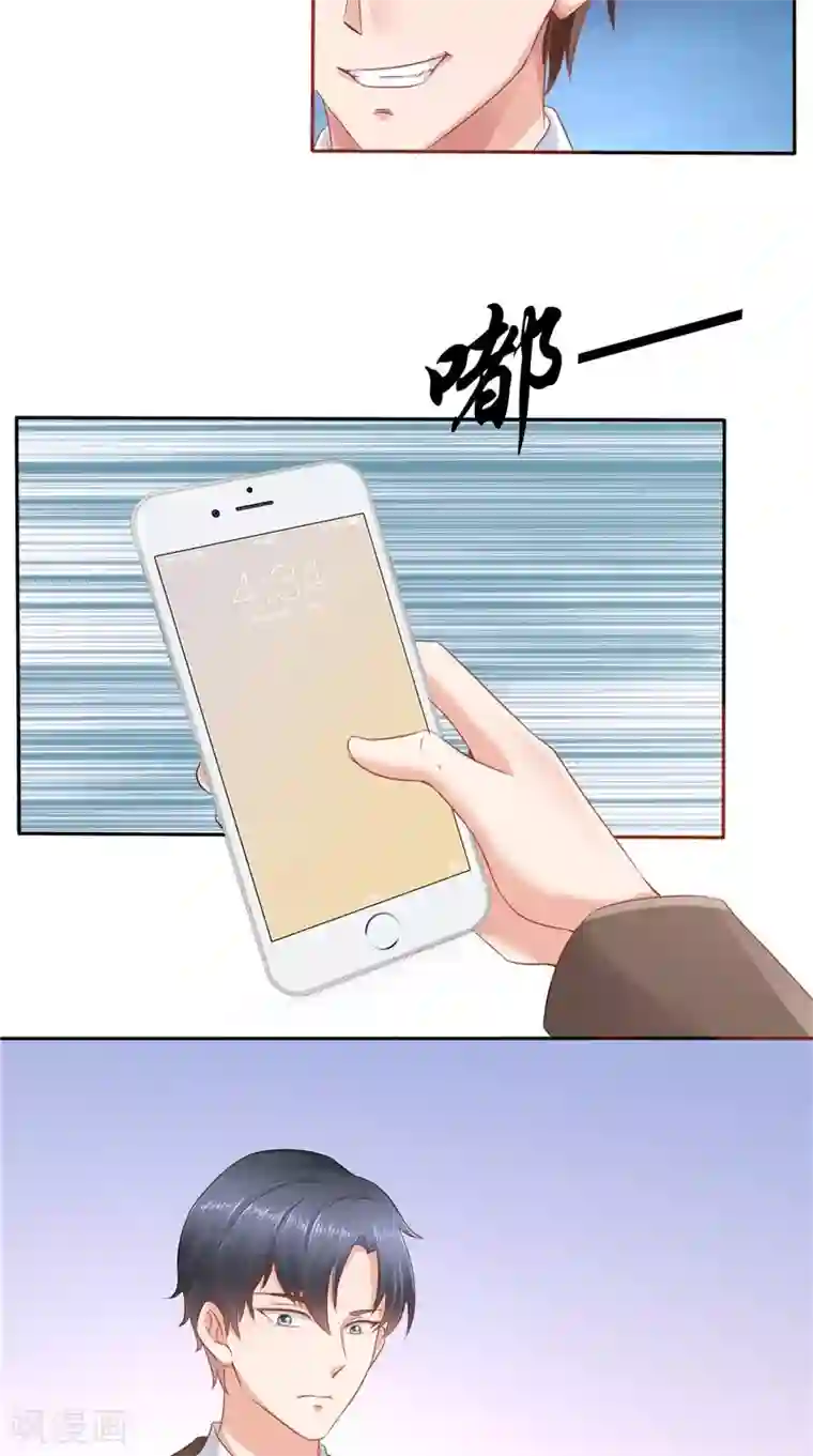 明星小老婆最终话 闹剧收场