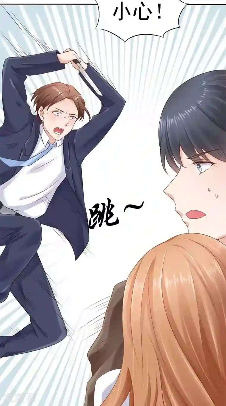 明星小老婆最终话 闹剧收场