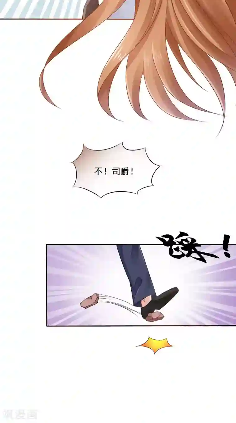 明星小老婆最终话 闹剧收场