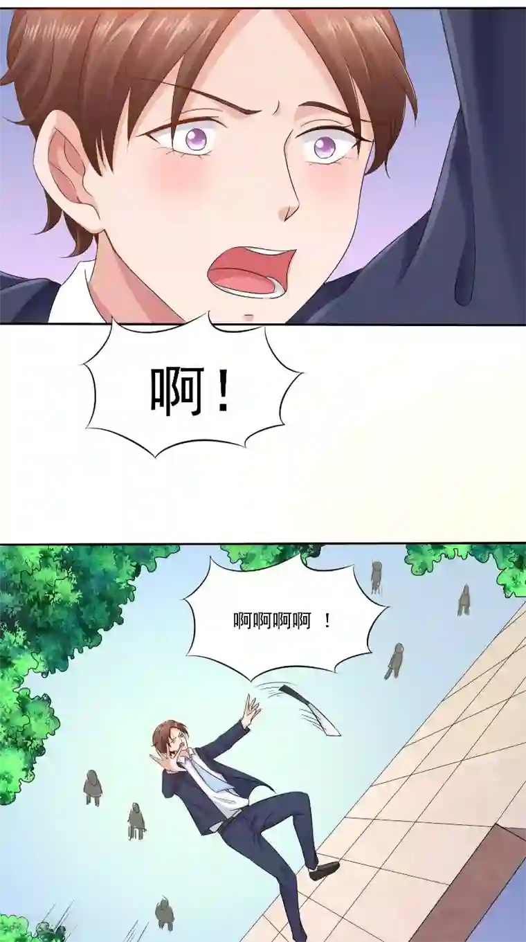 明星小老婆最终话 闹剧收场