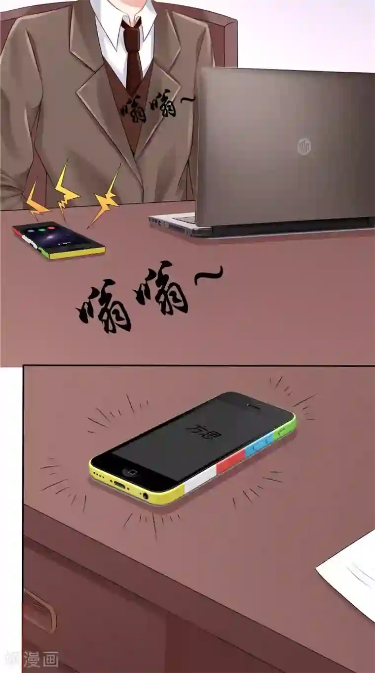 明星小老婆最终话 闹剧收场