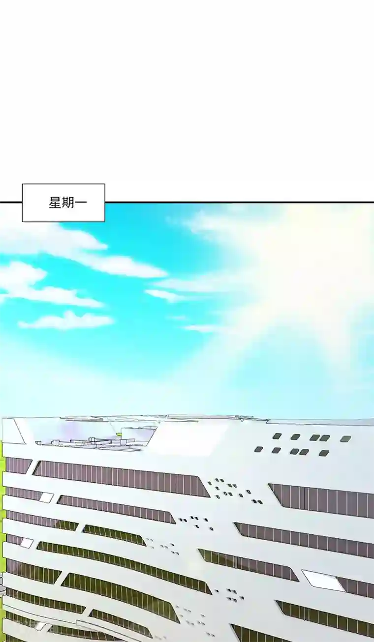 不可思议的她第1话 遇见她