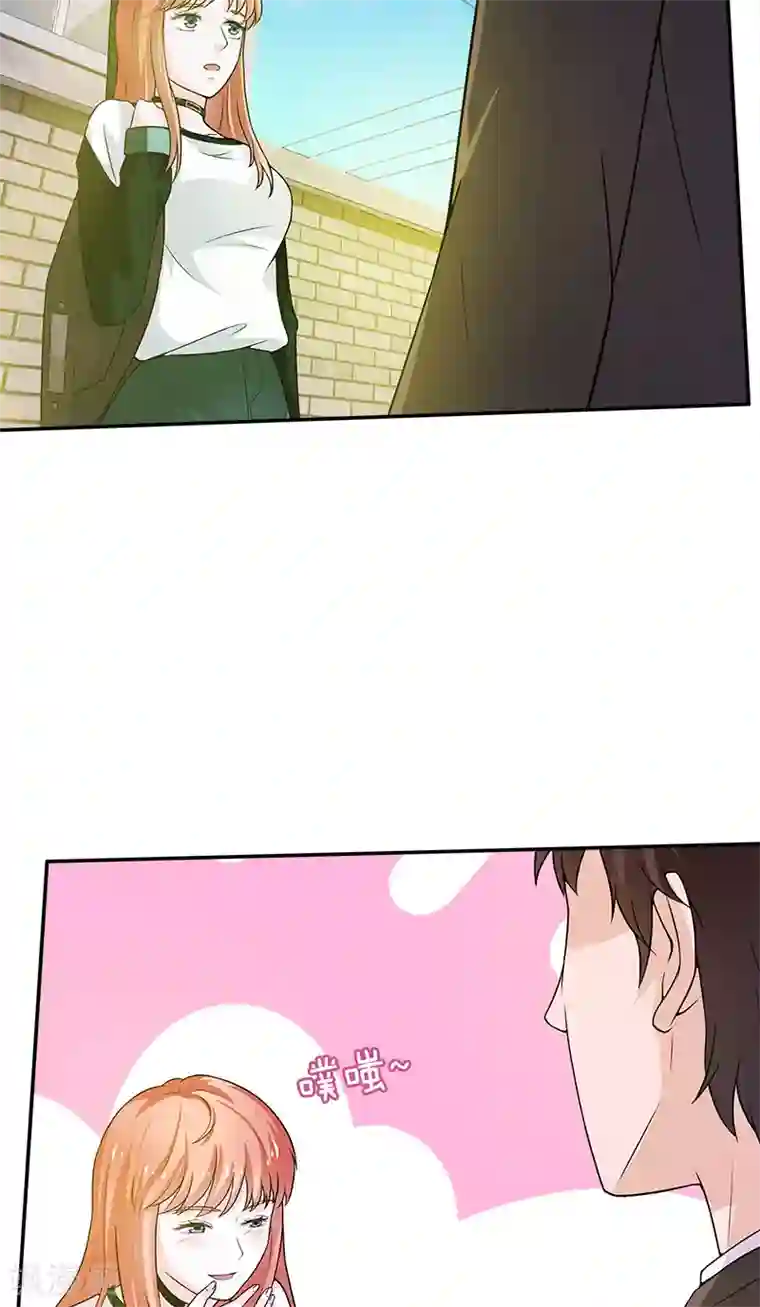 不可思议的她第1话 遇见她
