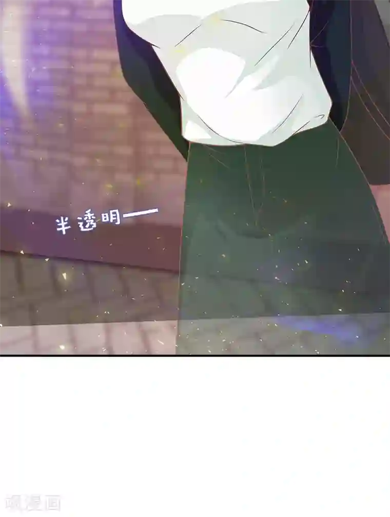 不可思议的她第1话 遇见她