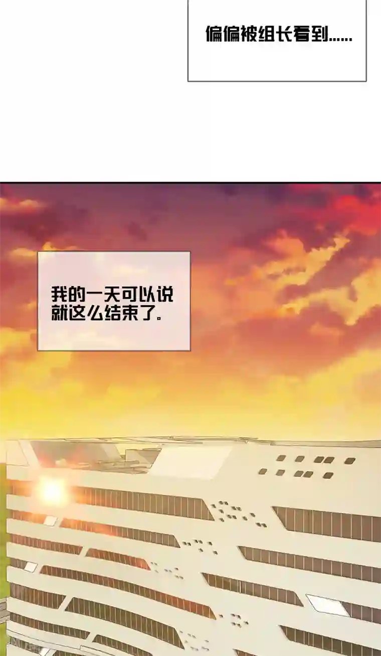 不可思议的她第1话 遇见她