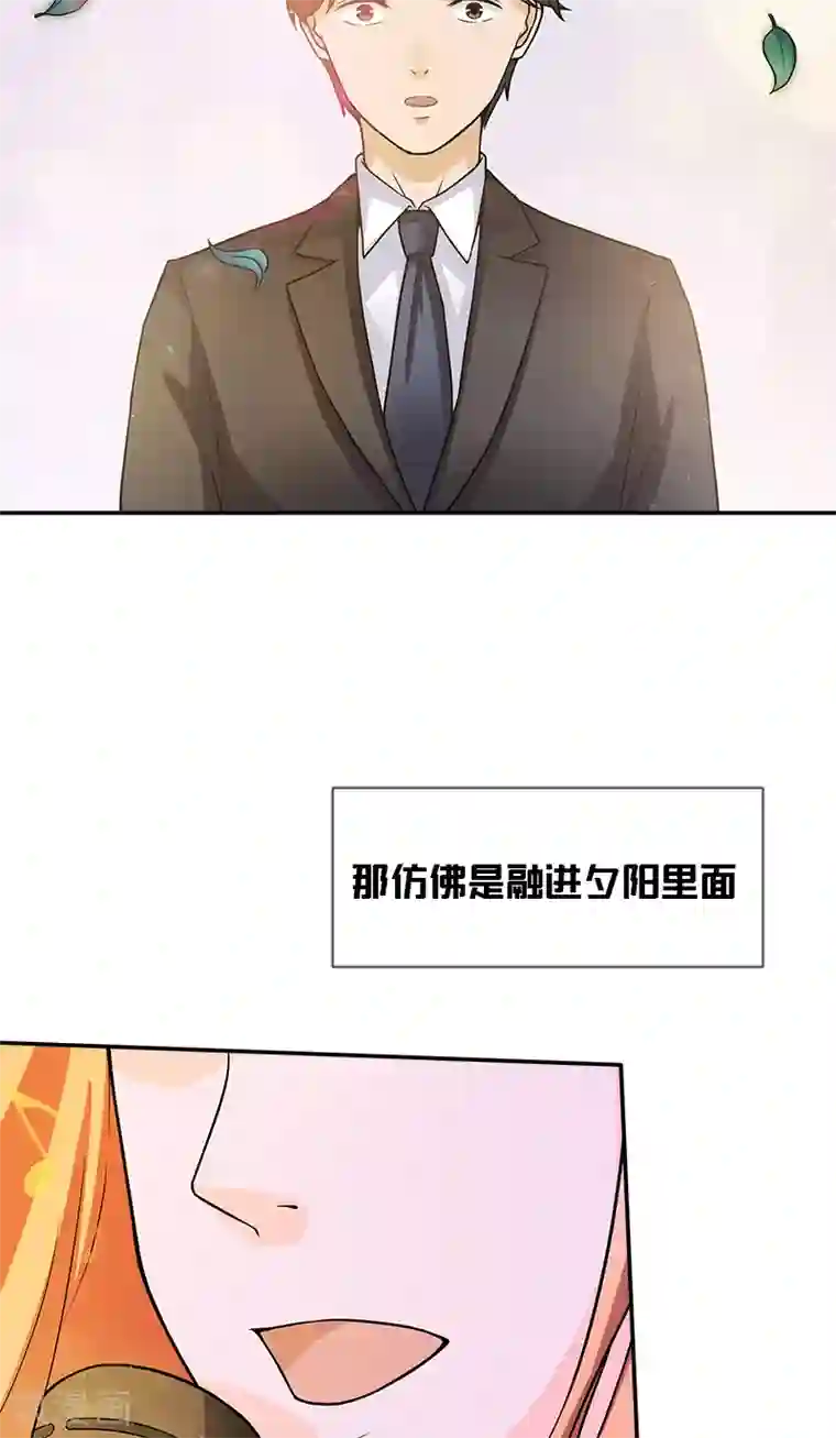 不可思议的她第1话 遇见她