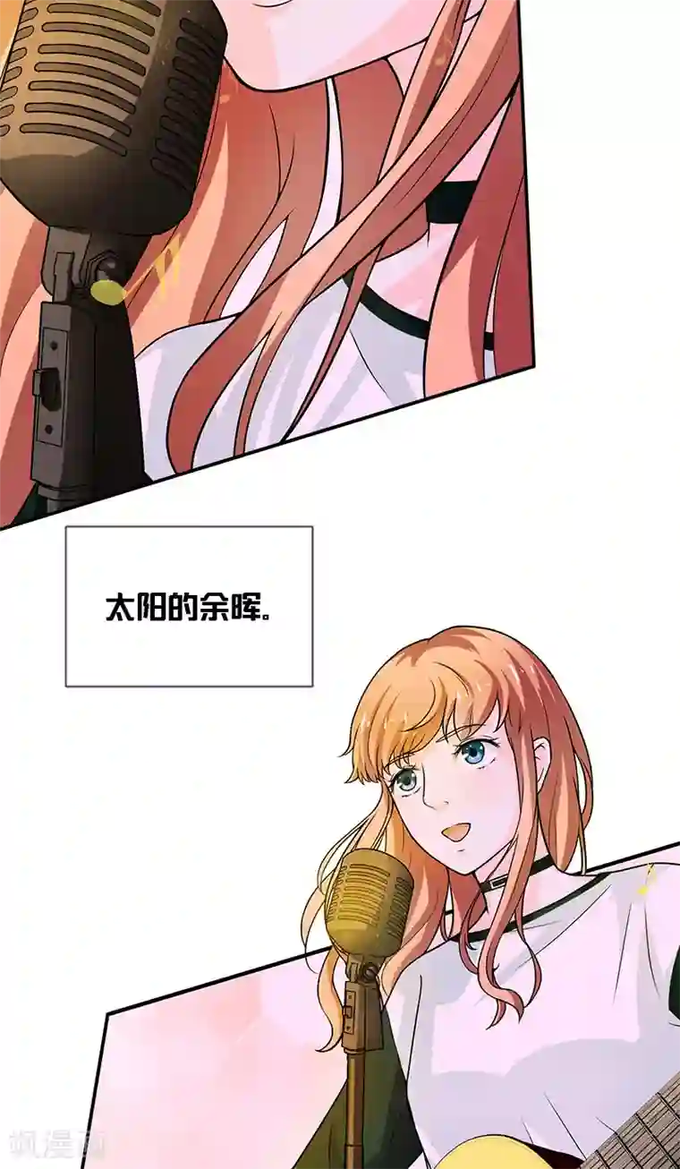 不可思议的她第1话 遇见她