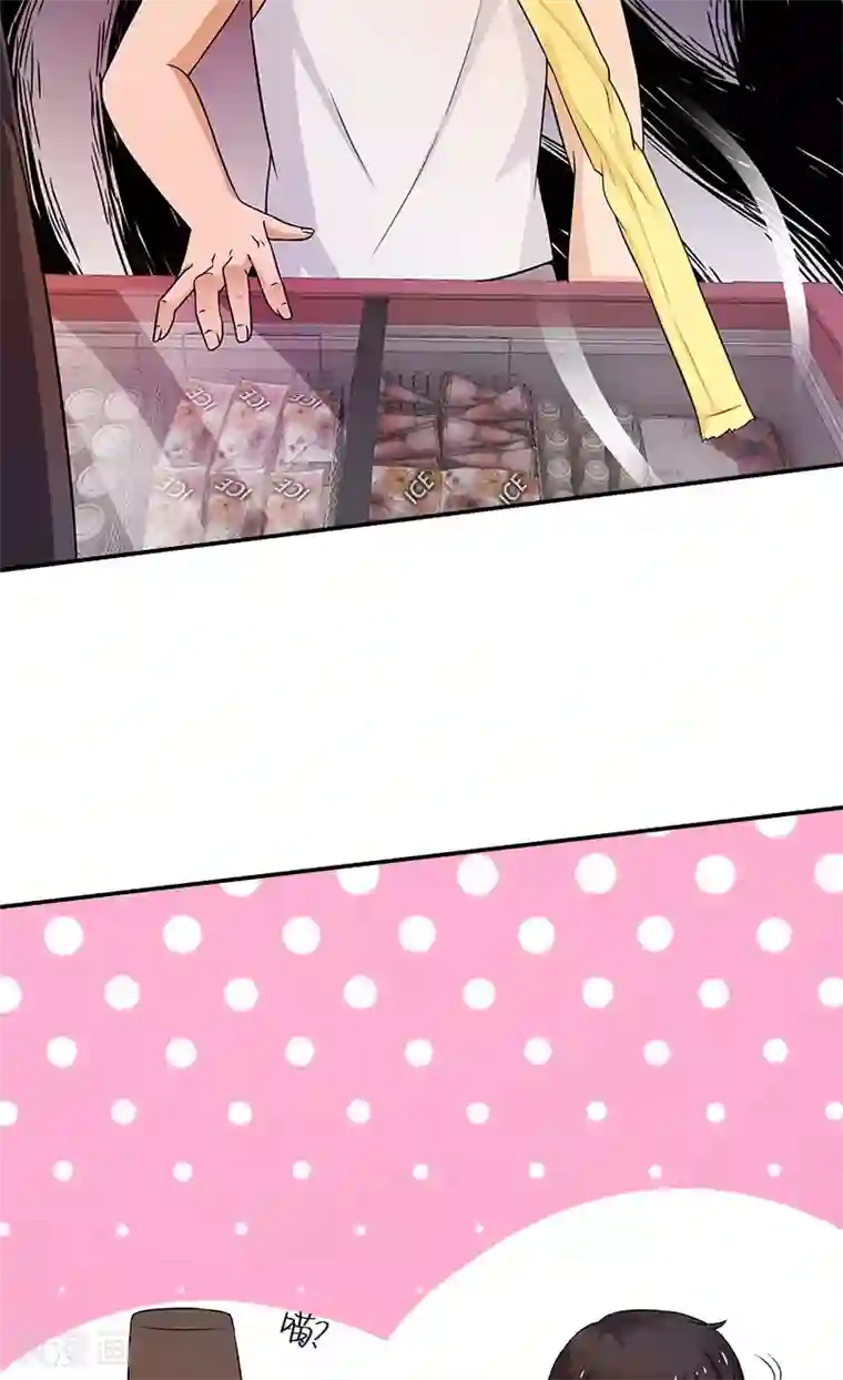 不可思议的她第3话 附身