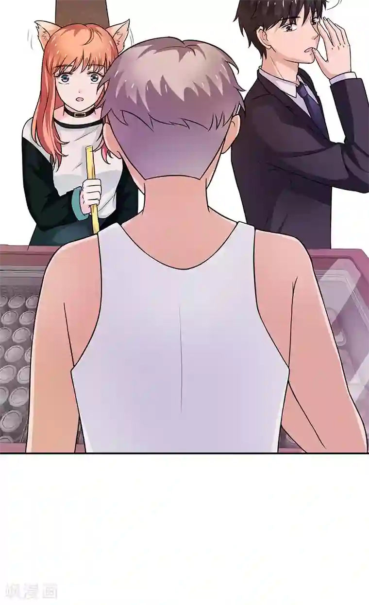 不可思议的她第3话 附身