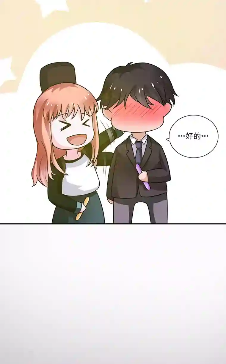 不可思议的她第3话 附身