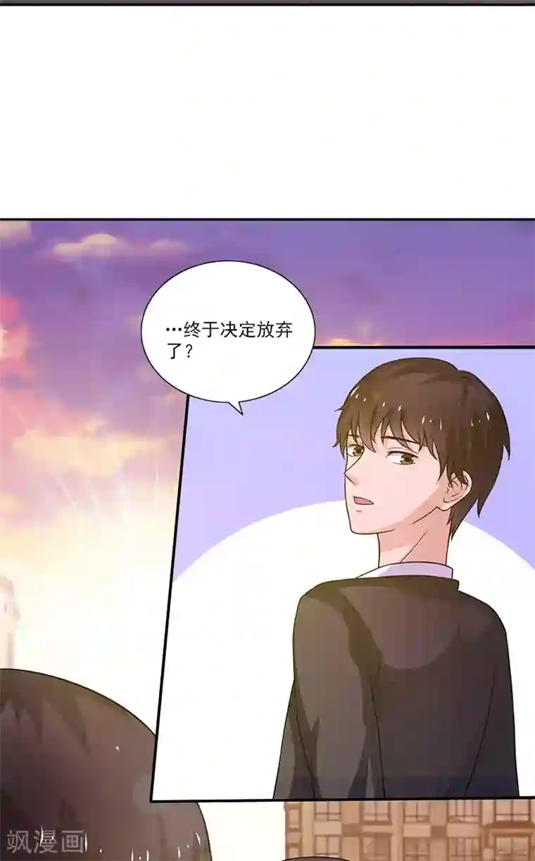 不可思议的她第3话 附身
