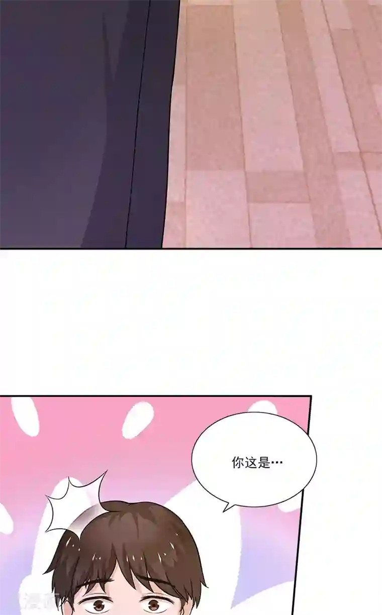 不可思议的她第3话 附身