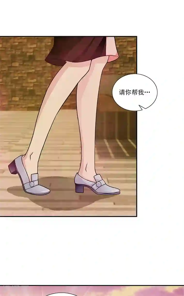 不可思议的她第3话 附身