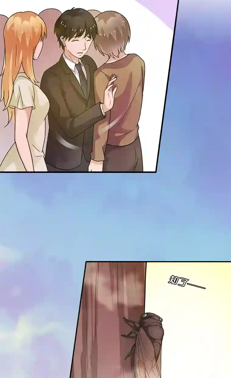 不可思议的她第3话 附身