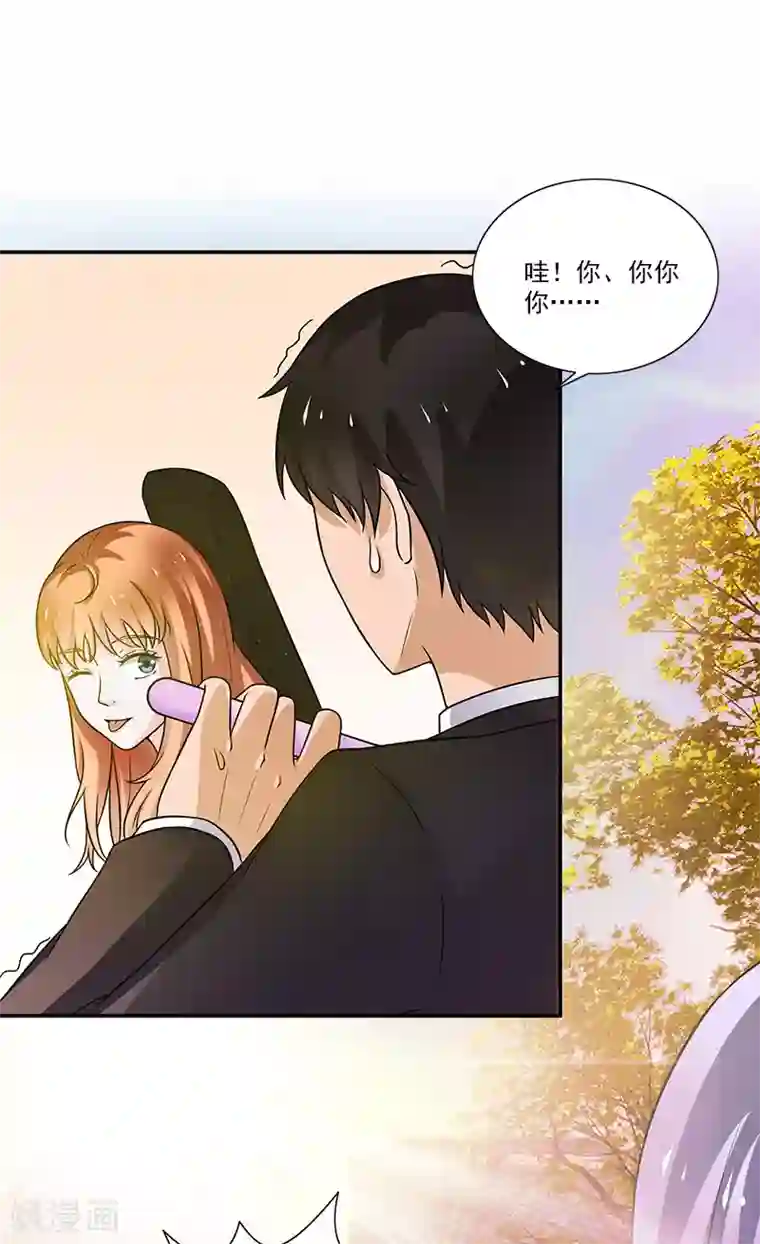 不可思议的她第3话 附身