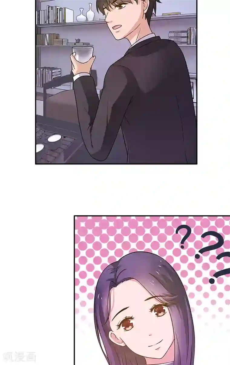 不可思议的她第4话 酒吧