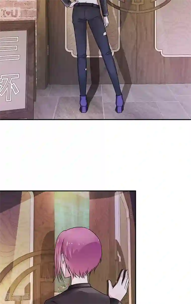 不可思议的她第4话 酒吧