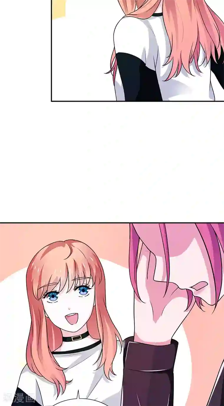 不可思议的她第5话 偏偏死的人是你