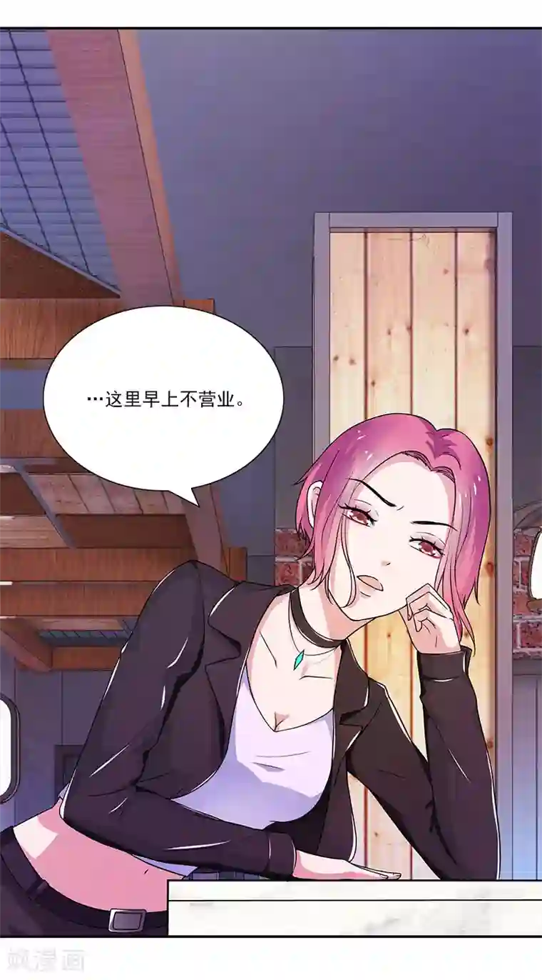 不可思议的她第5话 偏偏死的人是你