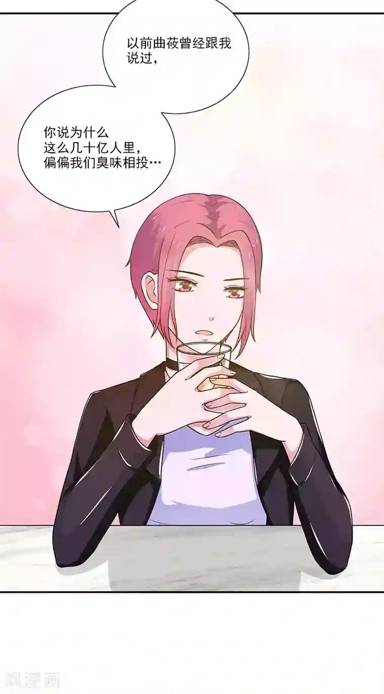 不可思议的她第5话 偏偏死的人是你