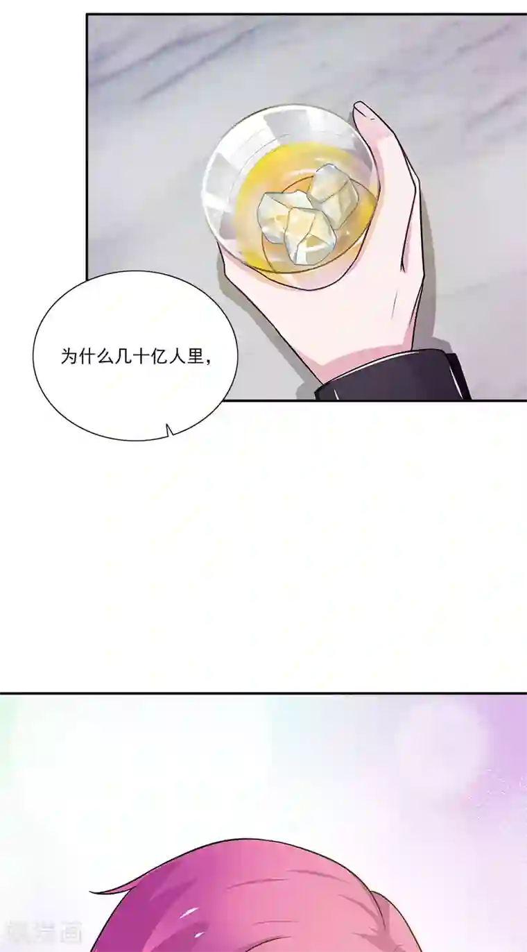 不可思议的她第5话 偏偏死的人是你