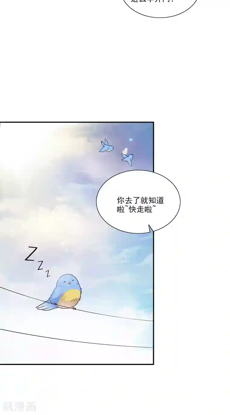 不可思议的她第5话 偏偏死的人是你