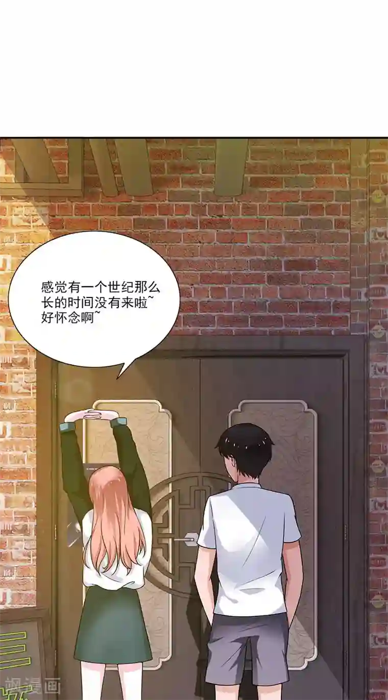 不可思议的她第5话 偏偏死的人是你