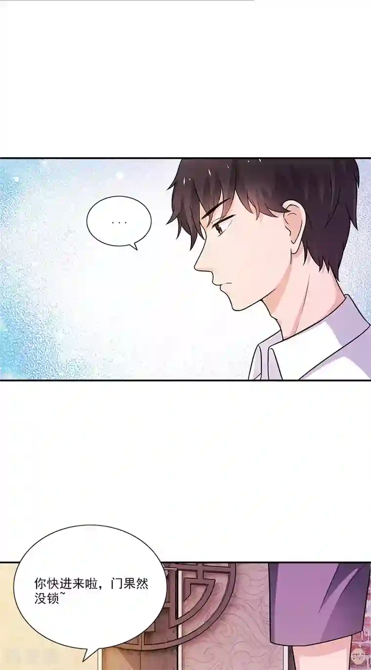 不可思议的她第5话 偏偏死的人是你