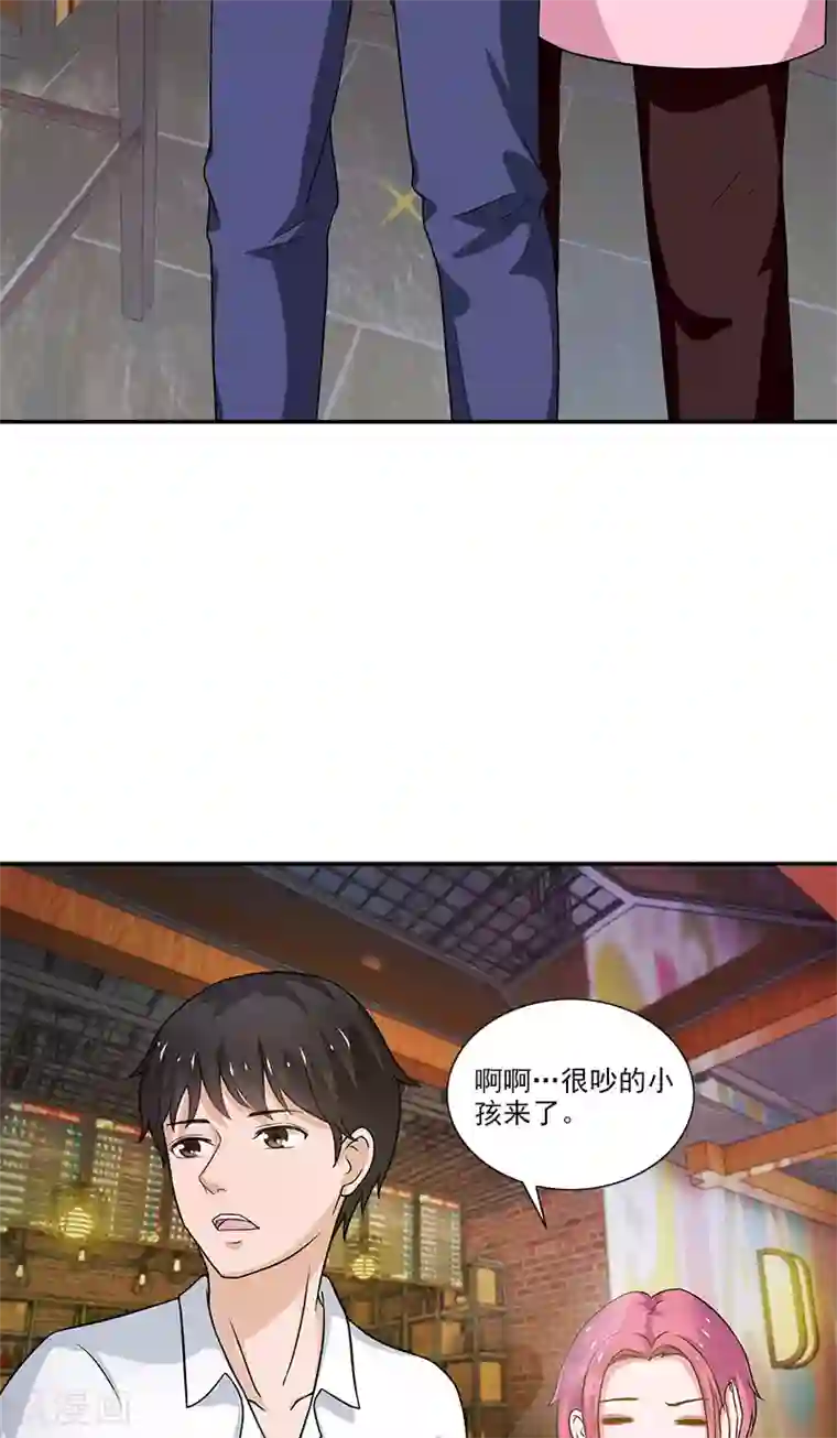 不可思议的她第6话 早该扔了