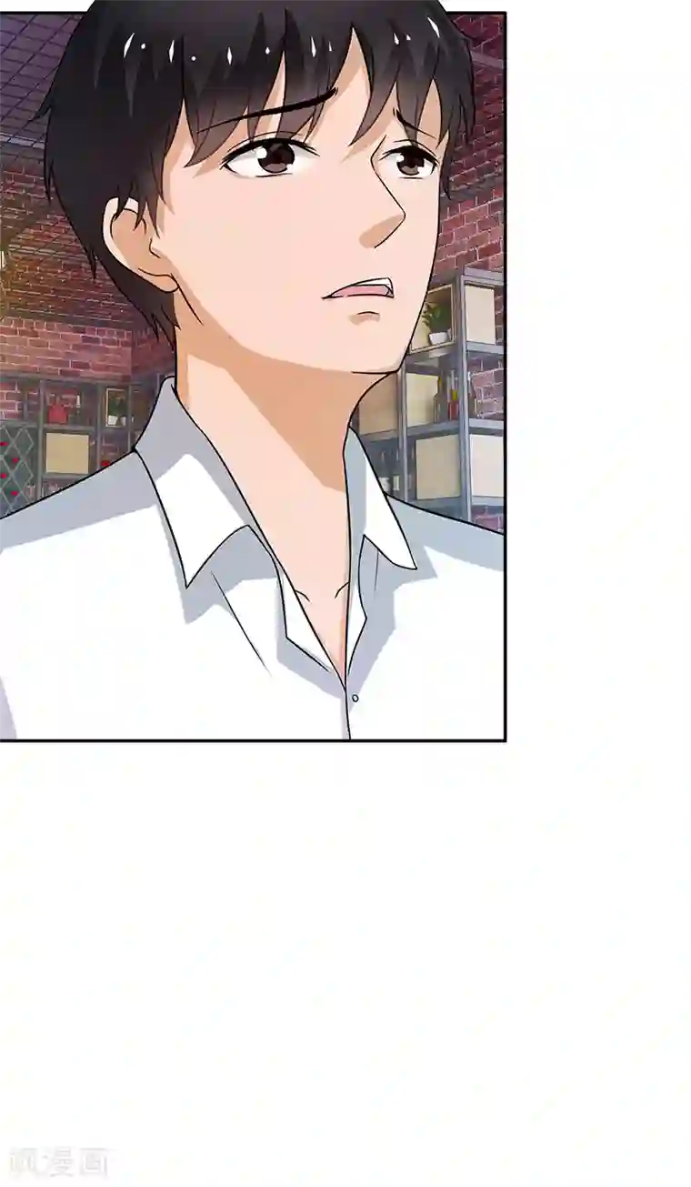 不可思议的她第6话 早该扔了