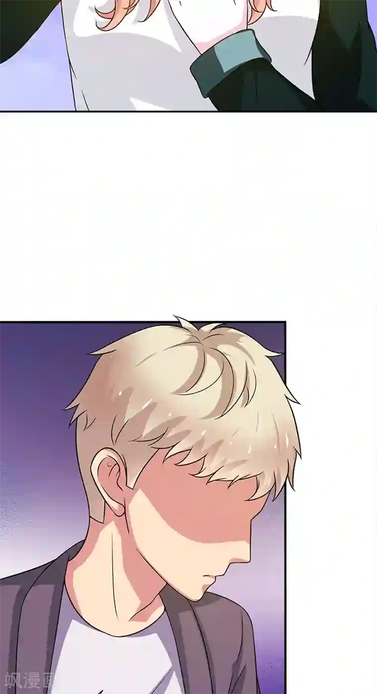 不可思议的她第7话 女朋友