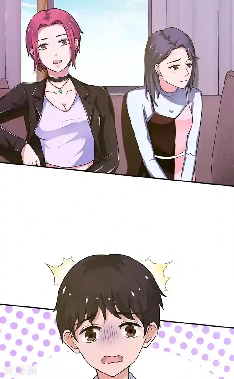 不可思议的她第9话 我来帮你