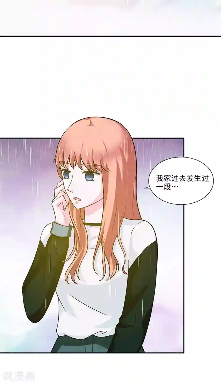 不可思议的她第9话 我来帮你