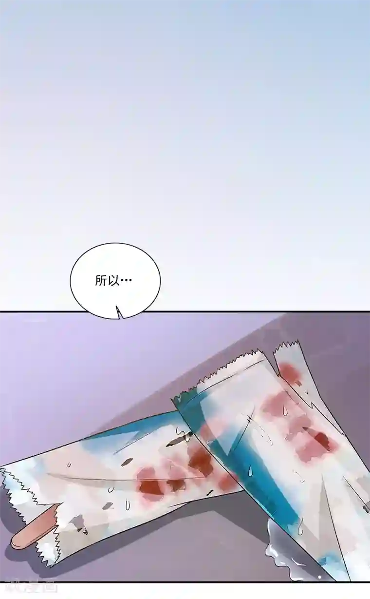 不可思议的她第9话 我来帮你