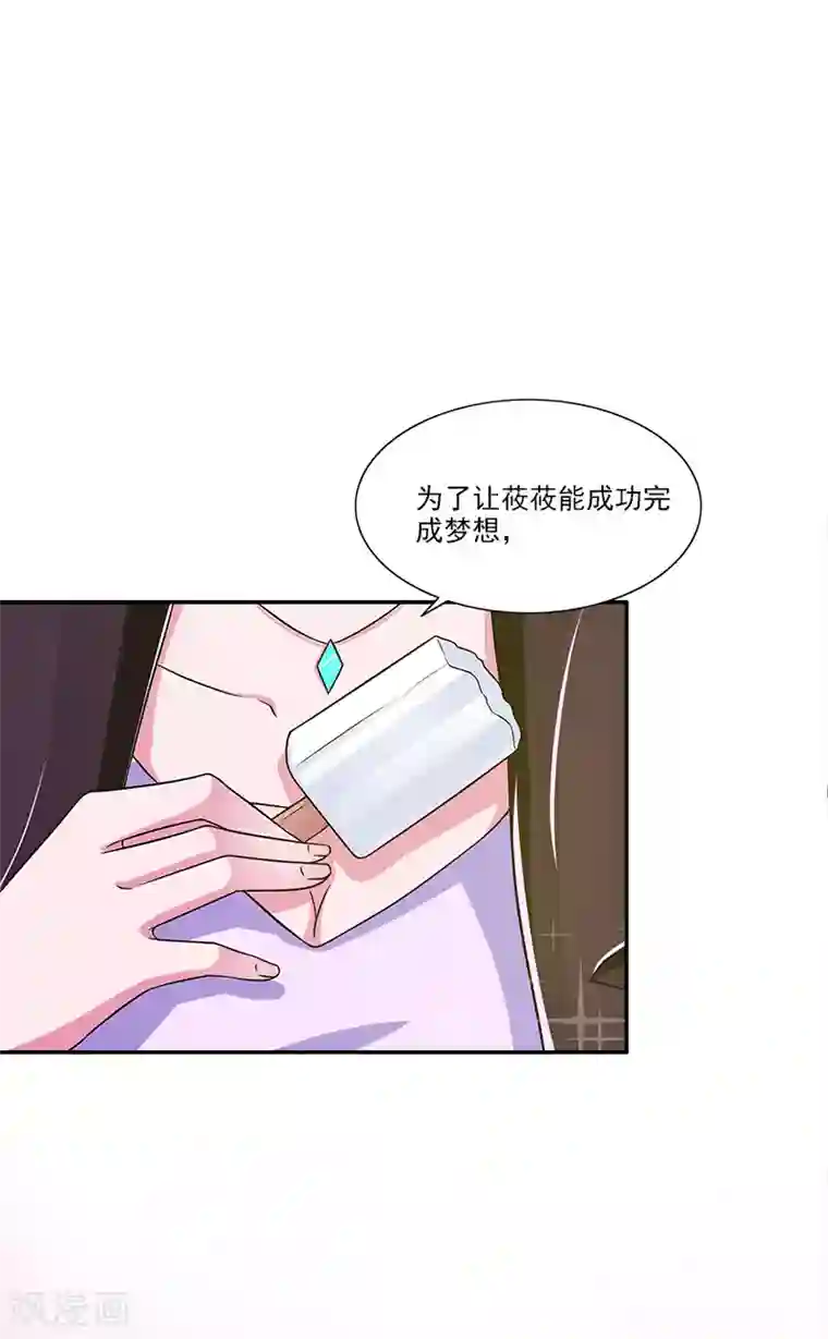 不可思议的她第9话 我来帮你