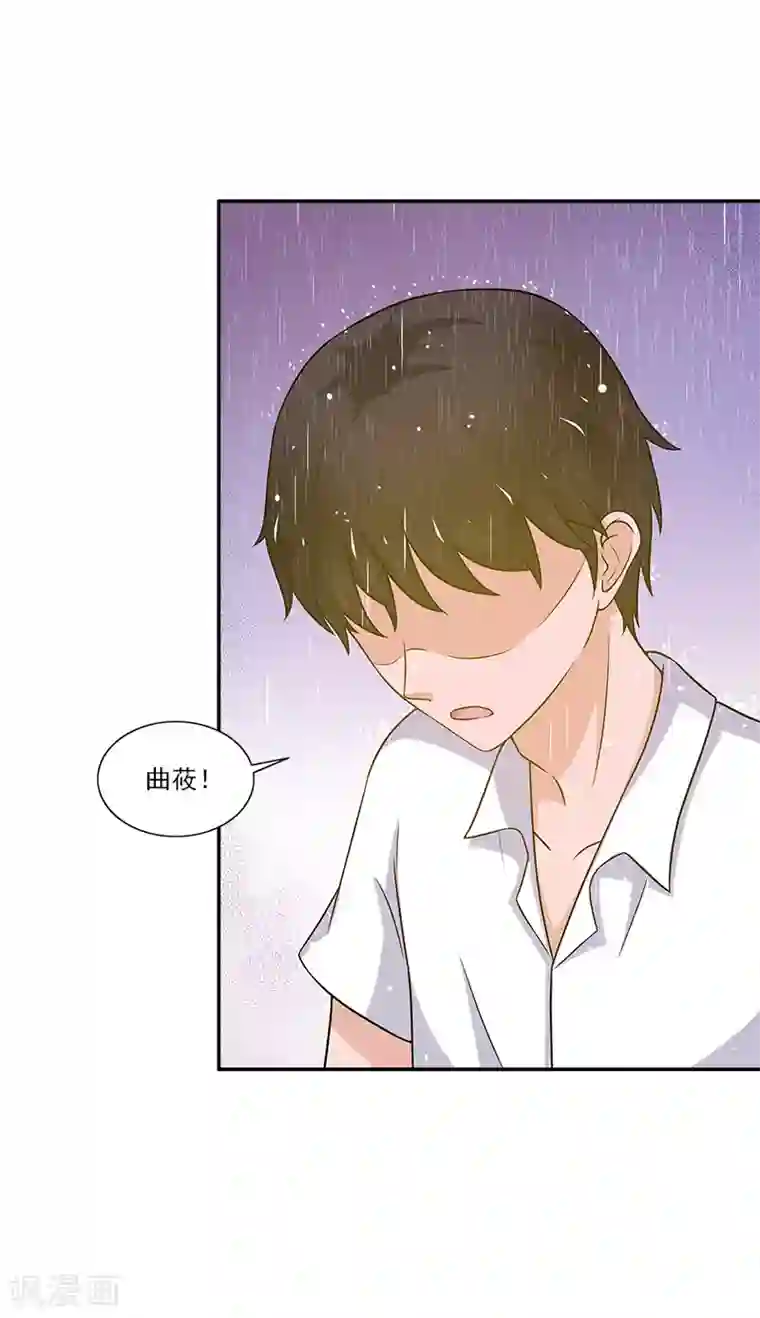 不可思议的她第9话 我来帮你