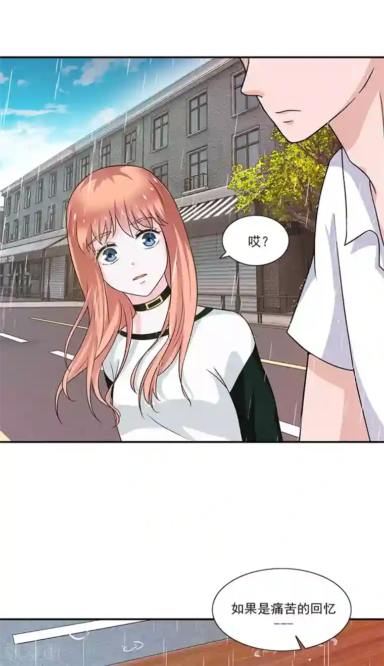 不可思议的她第9话 我来帮你