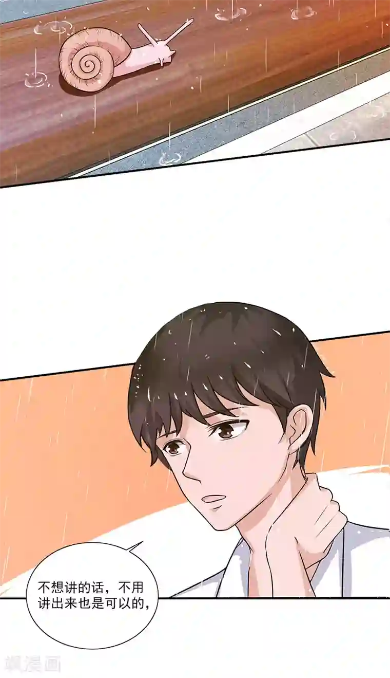 不可思议的她第9话 我来帮你