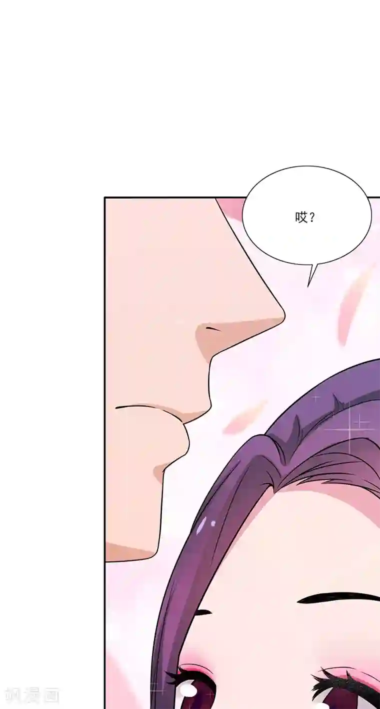 不可思议的她第11话 被遗忘的魔术