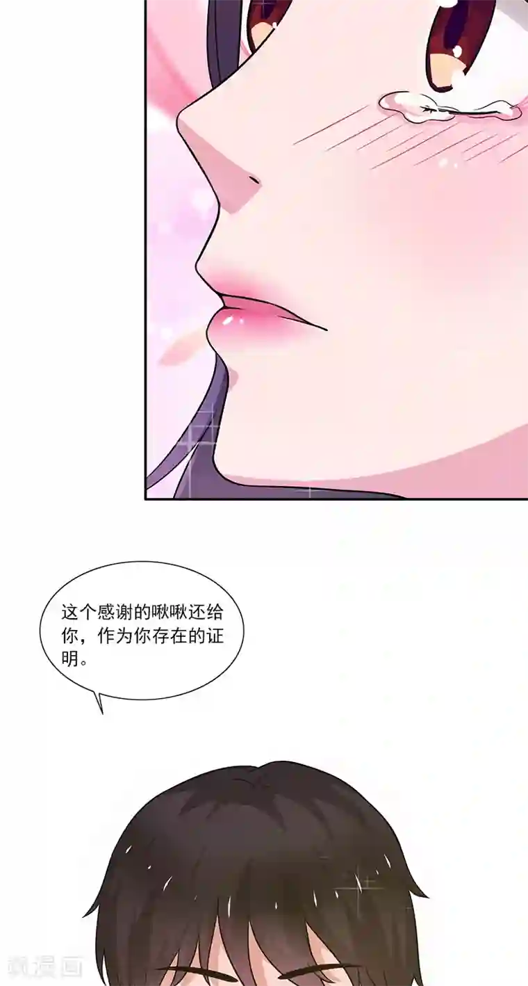 不可思议的她第11话 被遗忘的魔术