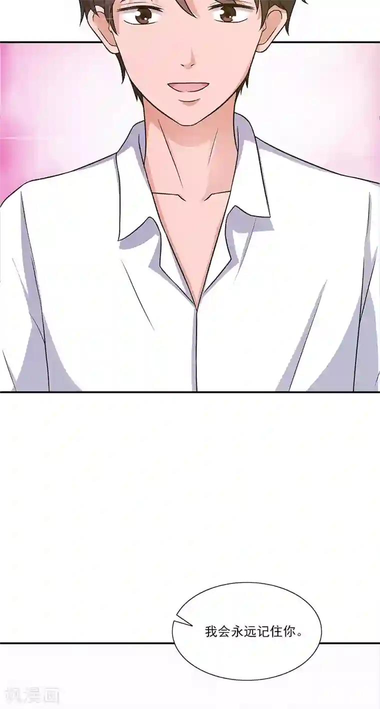 不可思议的她第11话 被遗忘的魔术