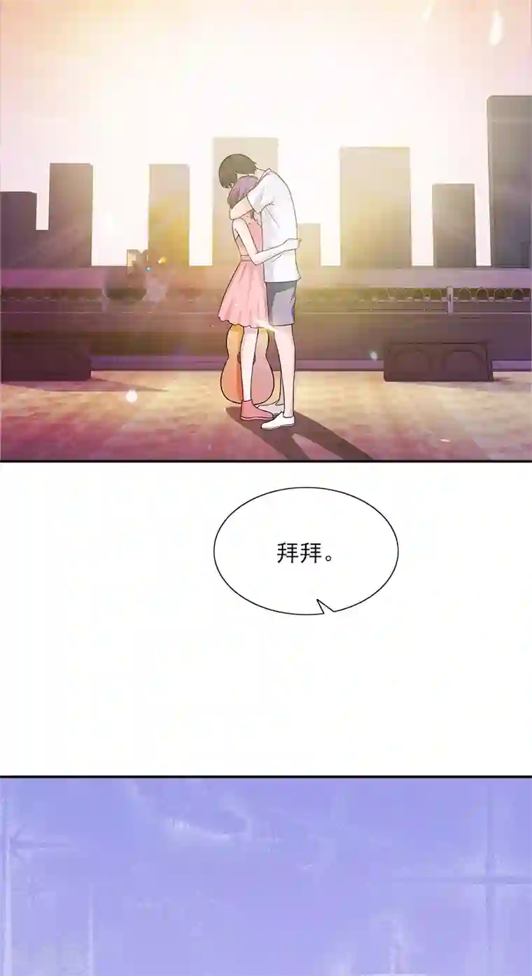 不可思议的她第11话 被遗忘的魔术