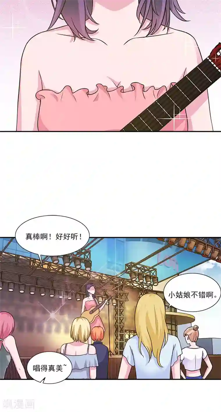 不可思议的她第11话 被遗忘的魔术